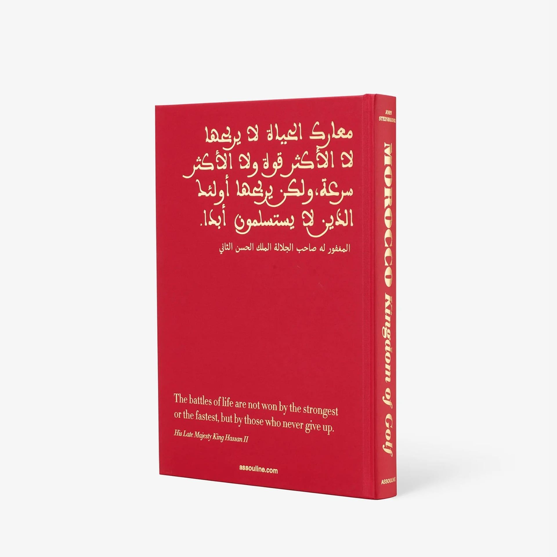 ASSOULINE Libro Morocco: Kingdom of Golf 25 x 5 x H 33 CM 9781649806291